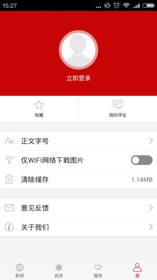 云上利川4