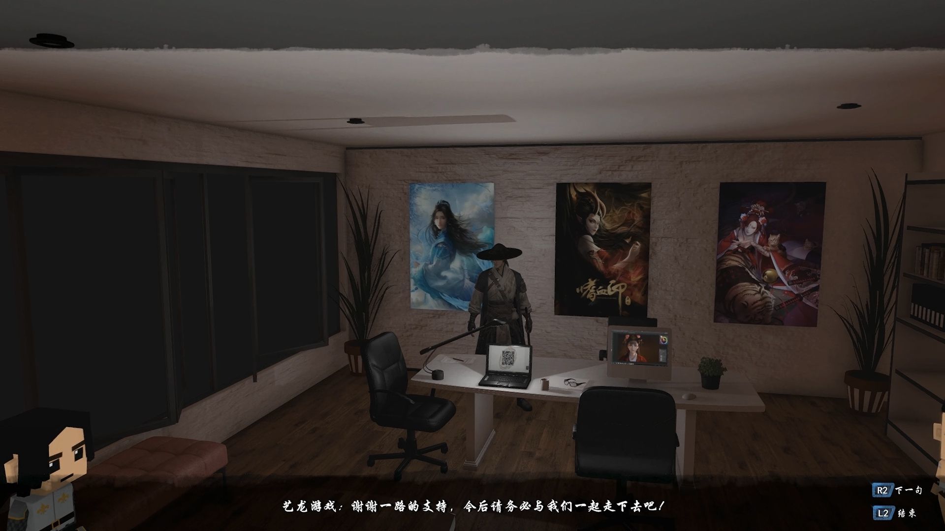 嗜血印app3