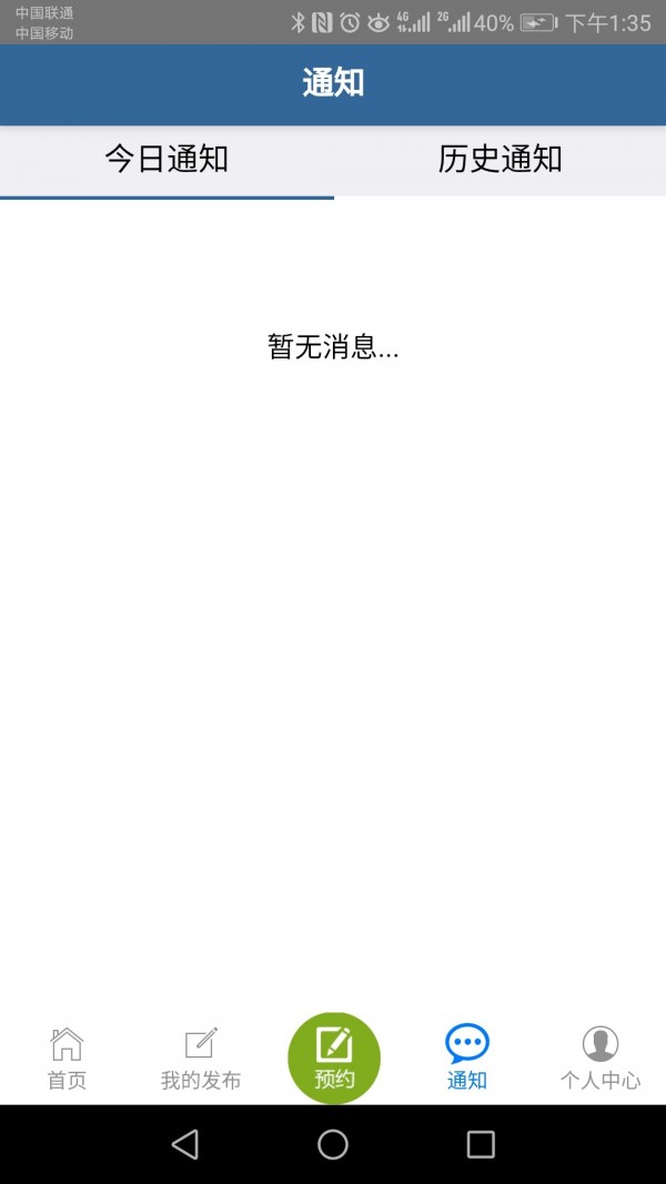 善物云通3