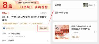 如何使用微信送礼物功能？详细教程在这