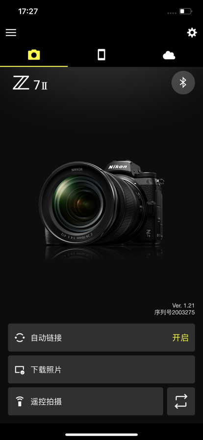 SnapBridge尼康2