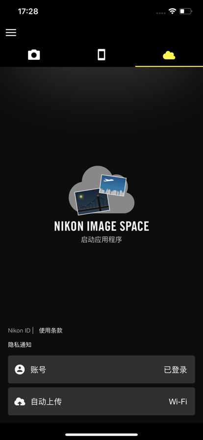 SnapBridge尼康4