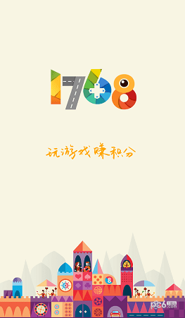 1768游戏1