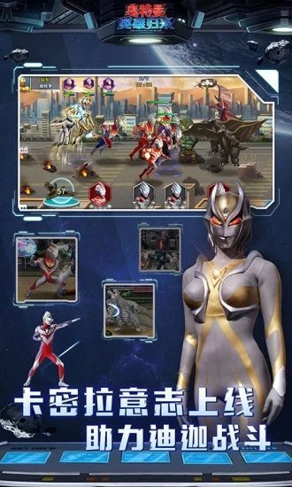 奥特曼英雄归来小奥特曼英雄归来小y版2