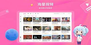 B站国产电影在线观看入口大全