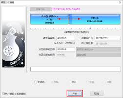 如何使用DiskGenius无损扩容分区？教程详解