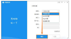 阿里旺旺无法登录怎么解决