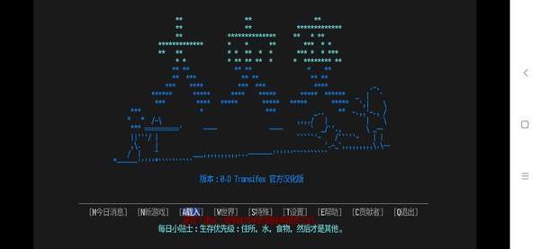 cdda大灾变2