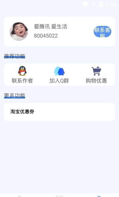 王者战力君1