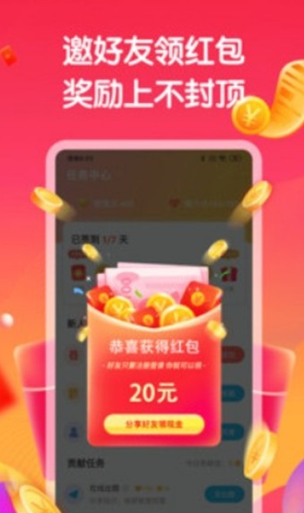 全能答题王2