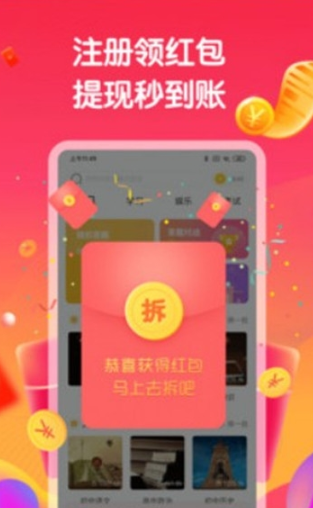 全能答题王3