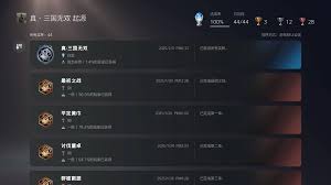真三国无双起源：全马匹满级属性怎么查看