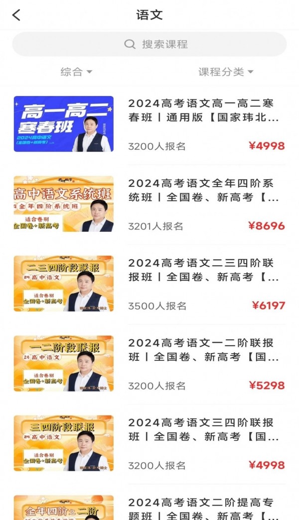 开明致学1