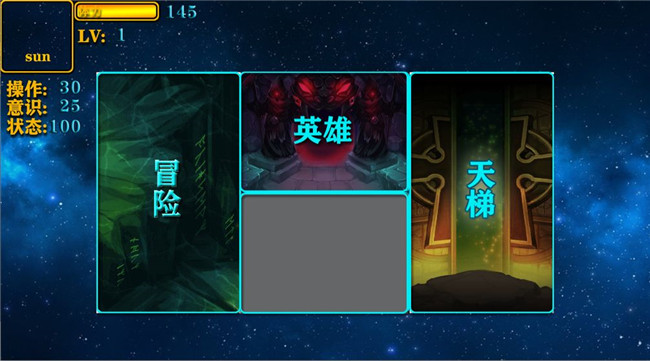 我的电竞2