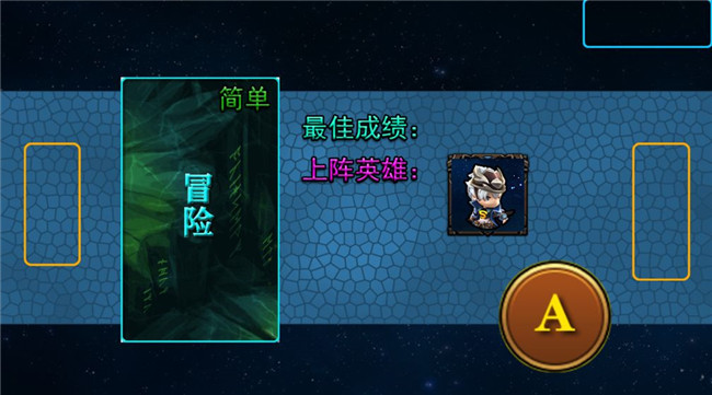 我的电竞3