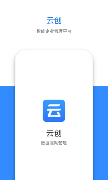 云创2