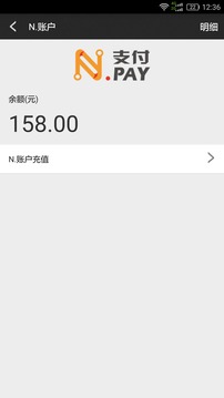 南通市民卡4