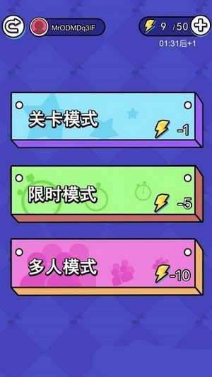 天天趣味猜歌名1