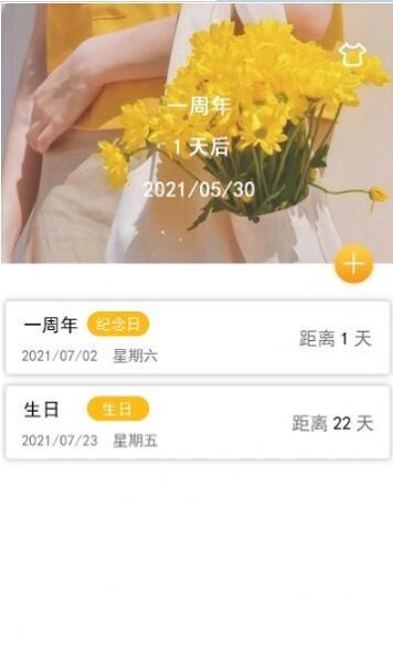 专注沙漏1