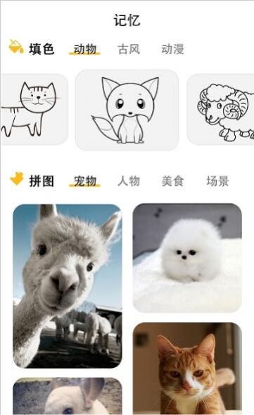 专注沙漏3