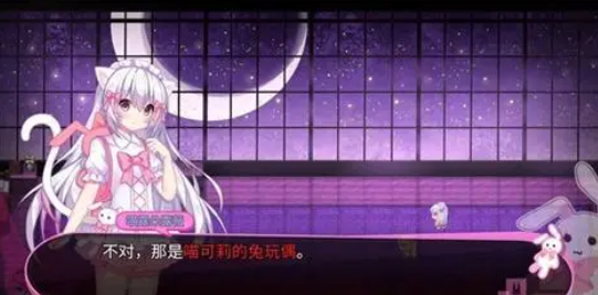 paralogue安卓汉化版4