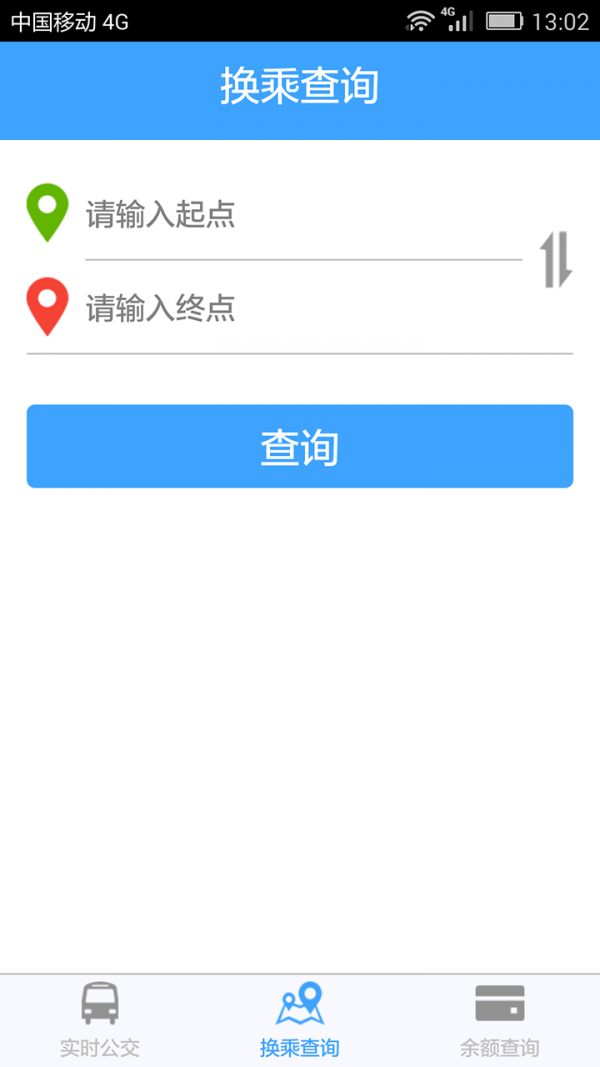 上海实时公交4