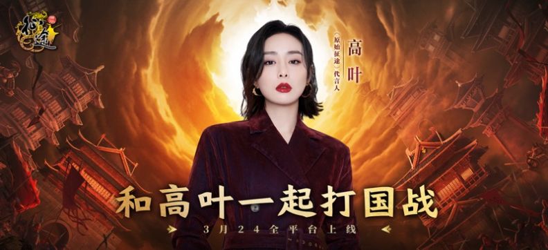 原始征途正版2