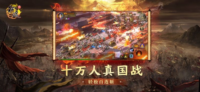原始征途正版3