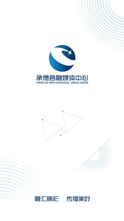 冀云承德县1