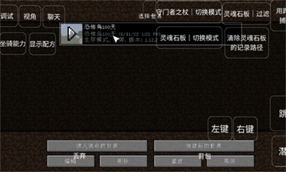 我的世界恐怖岛100天2