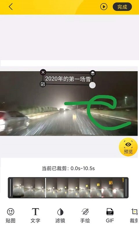 自旋动图GIF制作20212