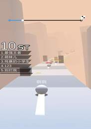 球球跑酷3