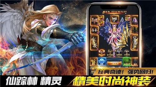 剑与龙族官方1