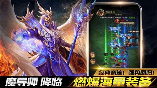 剑与龙族官方2