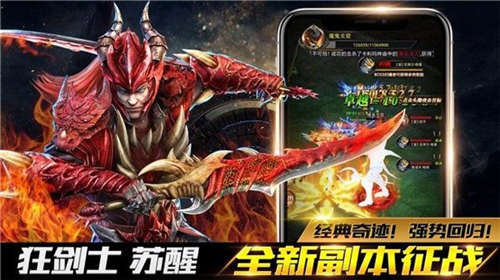 剑与龙族官方3