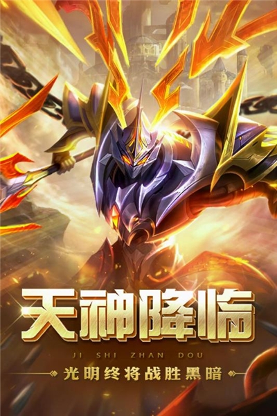 创世纪神内购安卓1