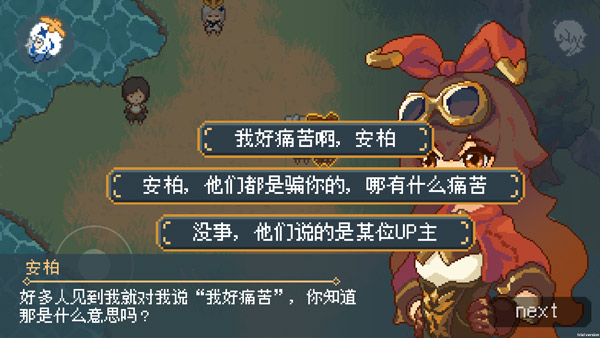 原神像素版下载完整版1