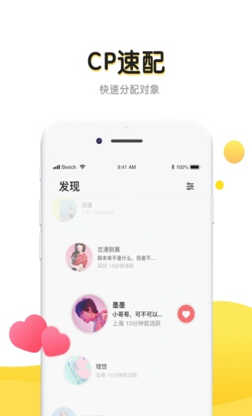丘比特1