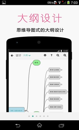 壹写作下载最新版本3