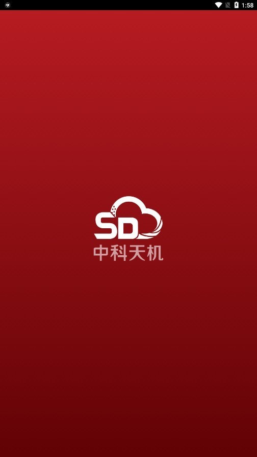 天机气象2