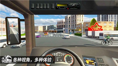 中卡之星遨游模拟器4