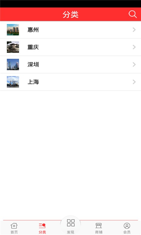 买房通4
