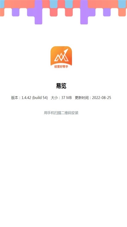 易览1