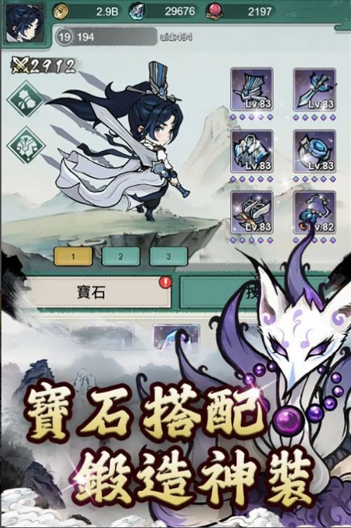 妖怪来啦4