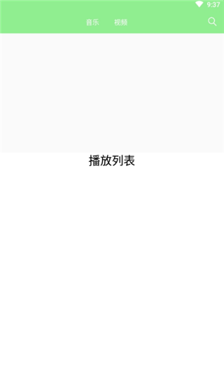 柠檬视频app2