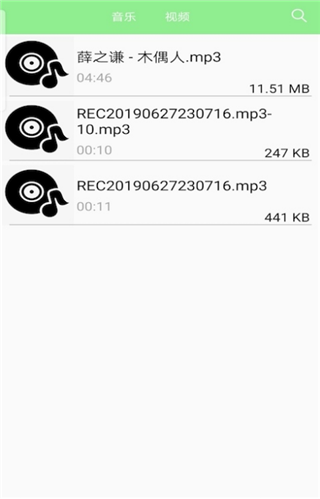 柠檬视频app3