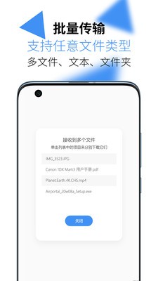 AirPortal1