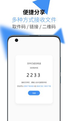 AirPortal4