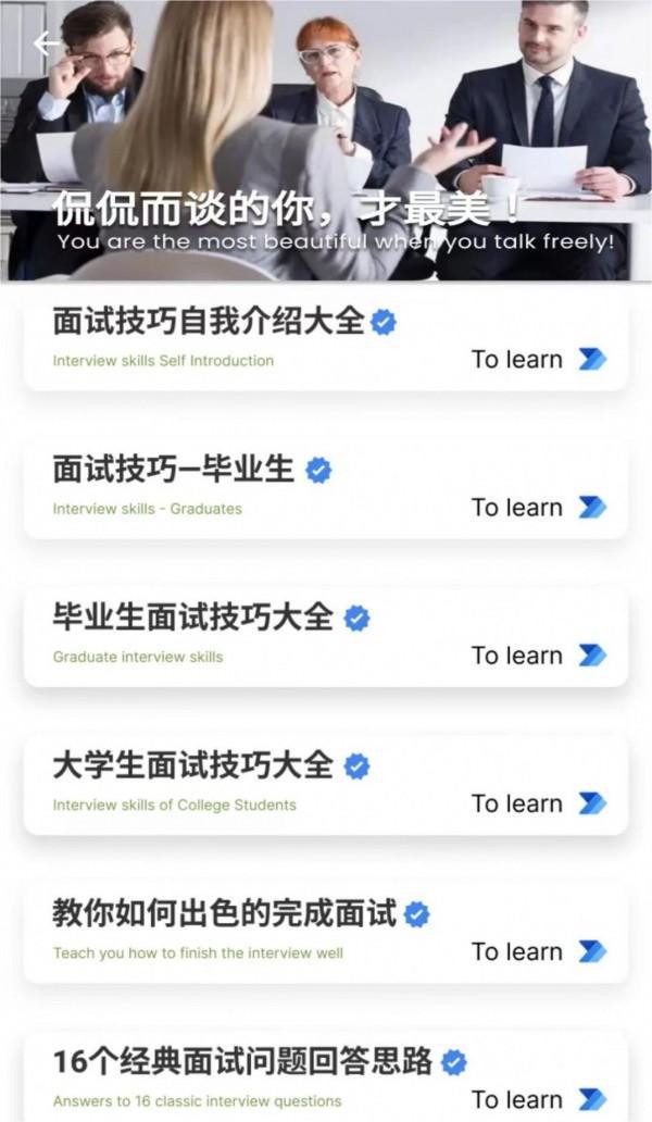 拉钩简历2