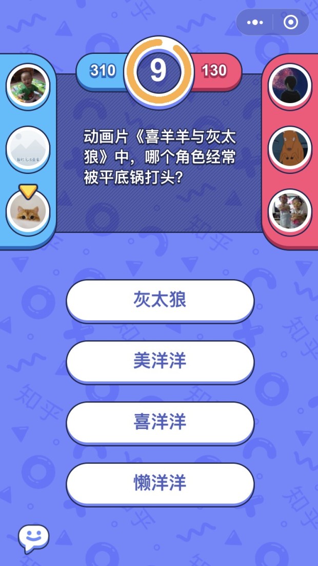 头脑王者22